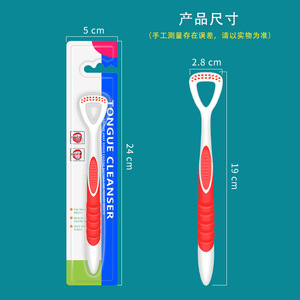 Grattoir à langue en plastique antidérapant orange, outil de nettoyage de la langue, produit d'hygiène bucco-dentaire - Product Image 4