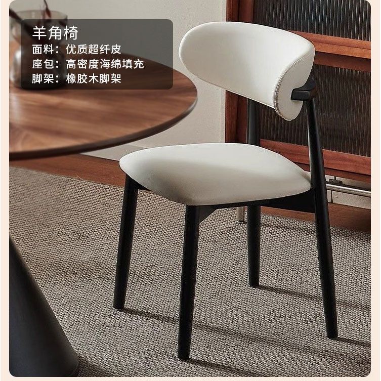 Ram's Horn Chair [Minimum order of 2 photos]
