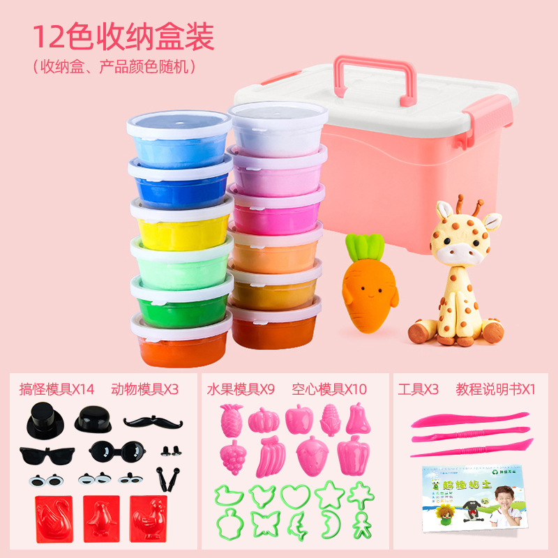 12PCS