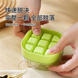 ถาดทำน้ำแข็ง Heartmade 9 ช่อง แบบซ้อนได้ แช่แข็งเร็ว สำหรับช่องแช่แข็ง - Product Image 5