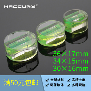 ระดับน้ำอะคริลิค HACCURY ขนาด 1 1/2 นิ้ว เกรด DIY สำหรับงานก่อสร้างกลางแจ้ง - Product Image 5