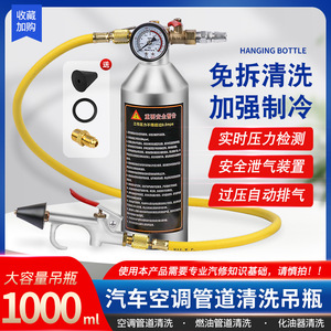 Máquina de Limpieza de Conductos de Aire Acondicionado para Automóviles, Soplador Neumático de 11L, Herramienta de Reparación sin Desmontaje - Product Image 4