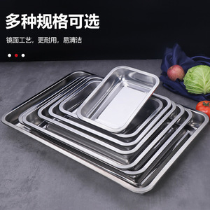 [Venta Directa de Fábrica] Bandeja Cuadrada de Acero Inoxidable, Bandeja para Verduras, Plato para Cantina, Plato para Dumplings, Plato Comercial para Pescado a la Parrilla - Product Image 4