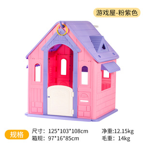 Maison de jeu pour enfants, villa, crèche, éducation préscolaire, jeu de rôle, maison de jeu intérieure, simulation, jouets - Product Image 3