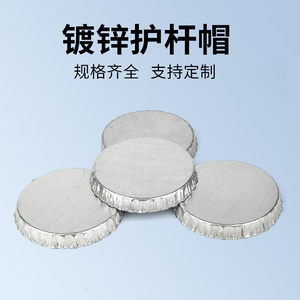 Hot-Dip Galvanized Pole Guard Cap Single-Slot <b>Plywood</b> <b>Strip</b> 12*180 Through Nail - Product Image 3