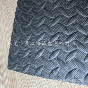 Feuille de mousse EVA personnalisée Haochengxin, densité 38, motif diamant gaufré en T, rouleau en gros - Product Image 4
