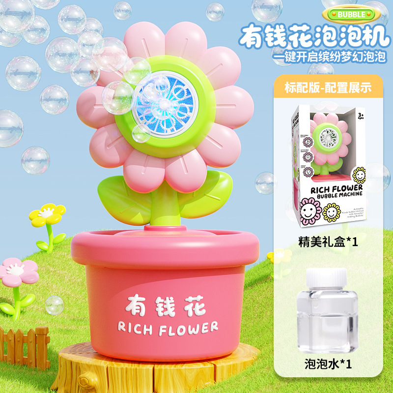 Macchina per bolle di sapone a forma di girasole rosa.