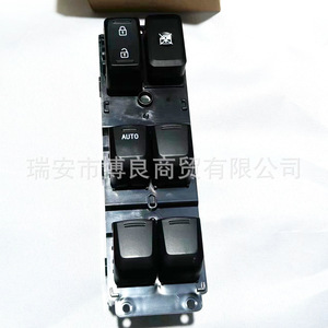 Interruptor Elevavidrios Kia 935704Y201 para Rio 2015-17, Control Automático de Elevalunas - Product Image 1