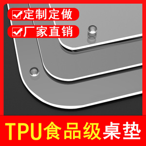 Tapete de Escritorio Transparente de TPU, Cuadrado, Rectangular, Delgado, Impermeable, para Uso Doméstico, Color Sólido - Product Image 5
