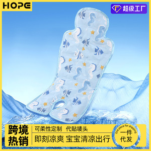 Colchoneta refrescante para cochecito de bebé, 33cm x 68cm, almohadilla universal transpirable con cuentas de hielo para uso en verano de 0 a 3 años - Product Image 3