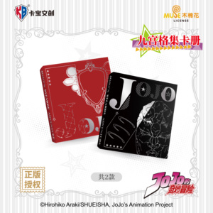 การ์ดสะสมอนิเมะคาบาโอ <span class=keywords><strong>JOJO</strong></span>'s Bizarre Adventure: <span class=keywords><strong>Phantom</strong></span> <span class=keywords><strong>Blood</strong></span> & Battle Tendency จำนวน 36 กล่อง ขายส่ง ของขวัญน่ารักสำหรับเด็ก - Product Image 5