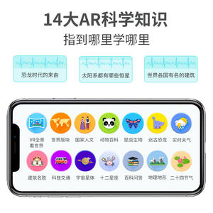 Lámpara Globo Satélite Inteligente Gemini AR para Niños y Estudiantes, Regalo de Cumpleaños, Juguete Educativo con Control por Aplicación y Visualización de Constelaciones - Product Image 1