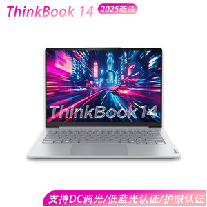 Portátil Empresarial THINKBOOK <span class=keywords><strong>14</strong></span> 02CD Core7-250H 16G 1T de <span class=keywords><strong>14</strong></span> <span class=keywords><strong>Pulgadas</strong></span> 2025 - Product Image 2