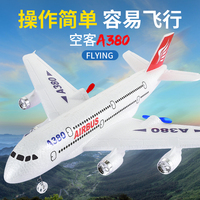 Modèle télécommandé jouet hélicoptère télécommande A380 RC avion vente directe d'usine 2.4G Durable styromousse avion 110m boîte
