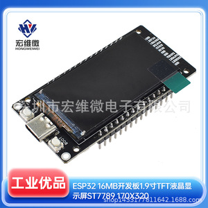 Placa de Desarrollo Hongwei Micro Esp32 con Pantalla LCD TFT de 1.9 Pulgadas St7789, Resolución 170x320, con Interfaz USB - Product Image 5