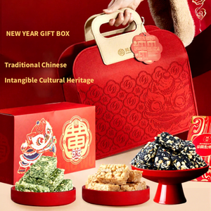 Assortiment de collations chinoises traditionnelles aux noix, graines de citrouille et barres de bonbons aux cacahuètes, boîte cadeau pour les fêtes - Product Image 2