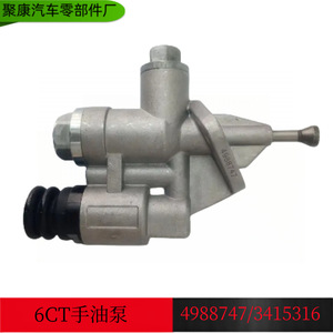 ปั๊มส่งน้ำมันเชื้อเพลิง Dongfeng Cummins 6CT รุ่น C3415661 C4988747 สำหรับอะไหล่เครื่องยนต์ดีเซล - Product Image 5