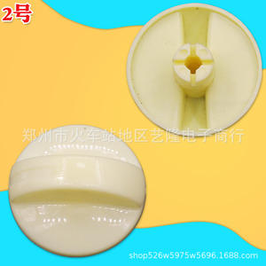 Bouton de machine à laver universel en plastique, capuchon de commutateur de minuterie pour la réparation d'appareils électroménagers - Product Image 3