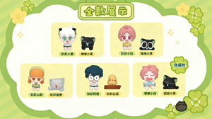 Caja de 18 figuras de peluche de <span class=keywords><strong>anime</strong></span> Funism Luo Xiaohei Walk with Friends, caja sorpresa, coleccionables misteriosos para regalo, juguete, muñeca - Product Image 3