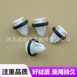 <b>Car</b> Door Panel <b>Clips</b> Nylon PP D224 For Replace Repair General Use - Product Image 1