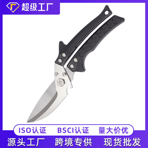 Kitchen Scissor Stainless Steel 4 <b>In</b> Blade Multi Functional For <b>Chicken</b> Bone And Fish Cutting - Product Image 5