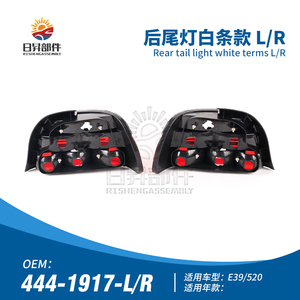 Ricambi Auto OEM 444-1917-L/444-1917-R Faro Posteriore per <span class=keywords><strong>BMW</strong></span> Serie 5 E39 <span class=keywords><strong>520</strong></span> - Product Image 3
