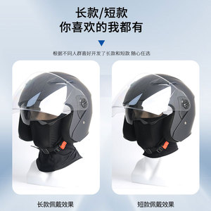 Multifunctional Sun Protection Breathable Balaclava Mask Short Long Size Unisex Outdoor Cycling Summer Use - Product Image 4