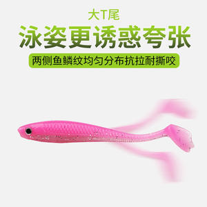 Nouvelle leurre artificielle souple en forme de grenouille à queue en T, en acier inoxydable, 8,5 cm 5g, 6,5 cm 2g, pour <span class=keywords><strong>la</strong></span> pêche au bar en surface, en eau moyenne, en <span class=keywords><strong>rivière</strong></span>/lac/ruisseau - Product Image 3