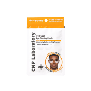 CNP Laboratory Hydrogel <b>Eye</b> Firming Patch 4 Ea Intensive Hydrating Lifting Treatment - Product Image 2