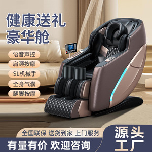 YH-686 <b>Smart</b> Massage Chair 4D Robotic Hand SL Rail PU Leather Full Body Massage Home Electric Automatic - Product Image 5