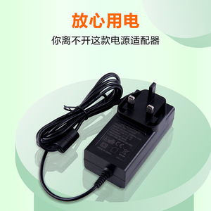 Tdx Tengdaxing 12V 2.5A Uk <b>Power</b> <b>Adapter</b> Dc Output For Small Home Appliances Natural Cooling 30W Switch Mode Supply - Product Image 5