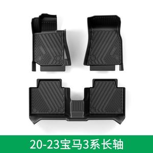 High-quality Car Floor <strong>Mats</strong> Suitable for 2019-2021 BMW X5 - Product Image 6