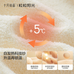 Ensemble de vêtements d'intérieur en polaire cristalline pour octobre, épais et chaud, deux pièces, pour enfants et adultes, tenues assorties pour la famille - Product Image 2