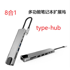 Type <b>C</b> <b>Hub</b> 8 In 1 Aluminum Alloy Multi Port Adapter With Hdmi 2.0 Sd Card Reader For Laptop Computer - Product Image 2