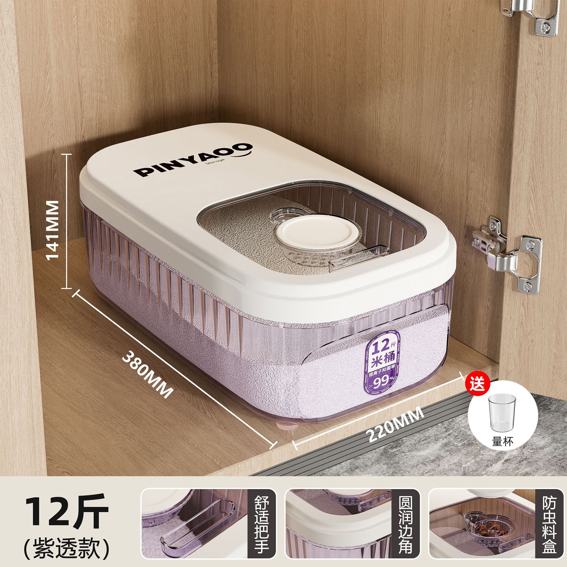 Square purple - 12 catties [Ag ion antibacterial]
