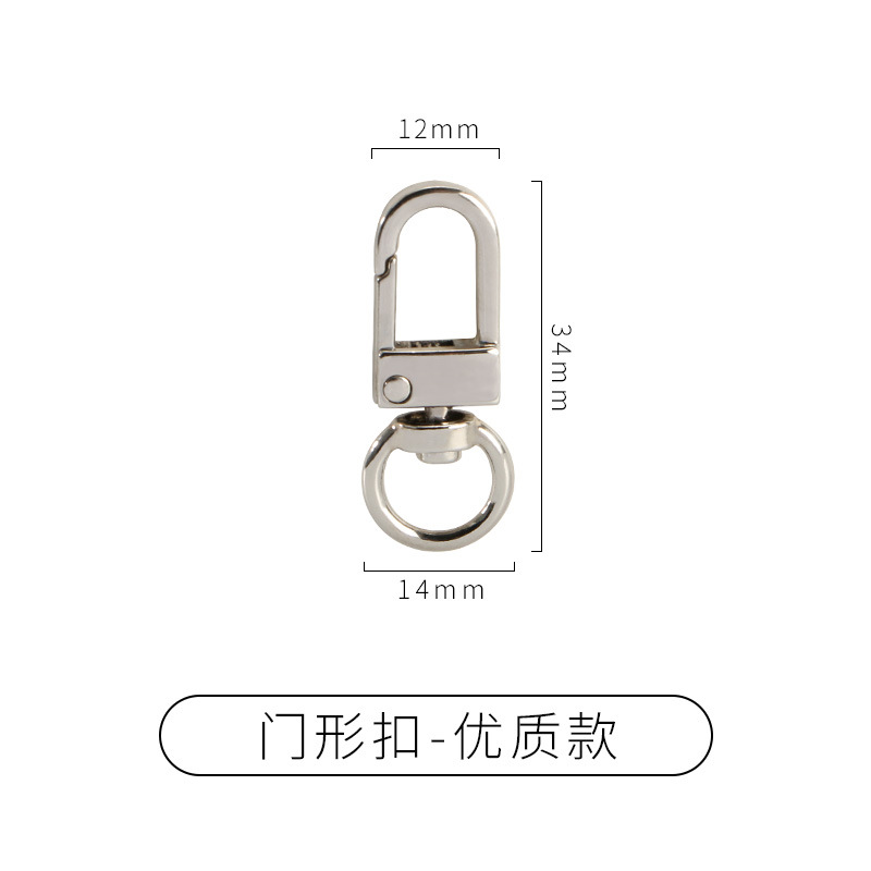 Boucle en forme de porte (modèle premium) Argent