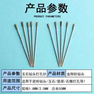 Foret diamanté en pouces pour métaux non ferreux, outil polyvalent de sculpture sur pierre - Product Image 4