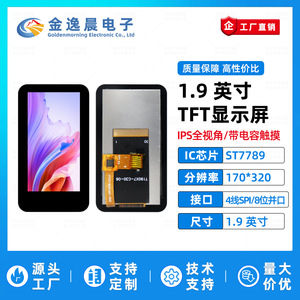 จอแสดงผล TFT LCD แบบเสียบปลั๊กขนาด 1.9 นิ้ว 30 พิน รุ่น JYC พร้อมไดรเวอร์ ST7789 ความละเอียด 170x320 พิกเซล อินเทอร์เฟซแบบขนาน SPI หน้าจอสัมผัสแบบ Capacitive รุ่น L1212 - Product Image 2