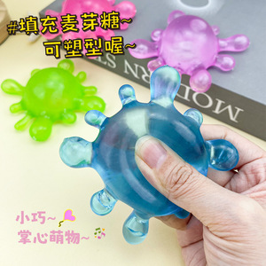 El nuevo juguete antiestrés de malta Capibara Pinching Fun 2025, similar a la lodo, es un dispositivo para aliviar el estrés y desahogarse para estudiantes. - Product Image 2