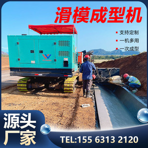 Machine à coffrage mobile en béton Runwo 380V haute efficacité pour les bordures de routes et les canaux de drainage - Product Image 5