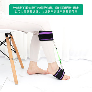 Cinturón de rehabilitación de tobillo Yan Xiang, morado, talla única, para prevención de caída del pie en hemiplejia por accidente cerebrovascular, ortesis de sujeción - Product Image 3