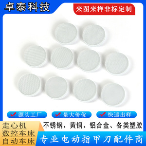Filter Mesh Round White Glass For Home <b>Kitchen</b> Commercial Use - Product Image 5