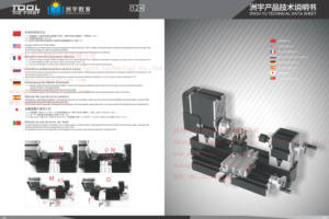 เครื่องกลึงโลหะขนาดเล็กพลังสูง B - Product Image 2