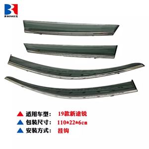 Déflecteurs de vent pour voiture TOUAREG, visières de fenêtre à injection, protection contre la pluie et le soleil - Product Image 4