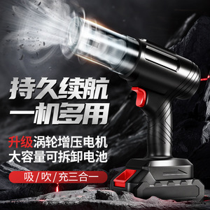 Aspirateur à main 21V, moteur sans balais, rechargeable, sans fil, avec lumières LED, pour voiture et usage domestique - Product Image 1