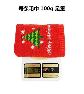 Wholesale Bathroom Absorbent Quick Dry Cotton <b>Bath</b> Christmas Gift <b>Set</b> Christmas <b>Towel</b> Holiday Gift Kitchen <b>Towel</b> - Product Image 2