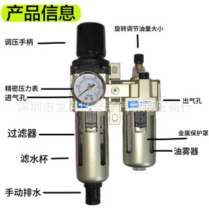 Unidad Reguladora de Filtro de Aire AC3010 03D Neumática de Doble Componente con Manómetro y Lubricador de Niebla de Aceite - Product Image 1