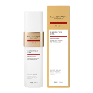 <span class=keywords><strong>Lotion</strong></span> raffermissante pour le <span class=keywords><strong>visage</strong></span> à l'ergothionéine OEM/ODM - Crème pour le <span class=keywords><strong>visage</strong></span> organique naturelle réparatrice de barrière, lissante et hydratante - Product Image 6