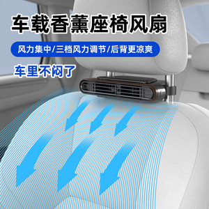 พัดลมติดเบาะรถยนต์ปรับความเร็วได้3ระดับขับเคลื่อนด้วย USB สำหรับระบายความร้อนในรถยนต์รุ่นวัสดุ ABS HL11 - Product Image 5