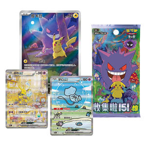 Juego de Cartas Coleccionables Pokémon Chino 151 <span class=keywords><strong>V3</strong></span>, Caja de Sobres Sellada Original con 151 Cartas Sorpresa - Product Image 6